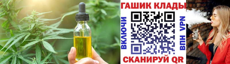 Купить  Светлоград  Еда ТГК конопля 