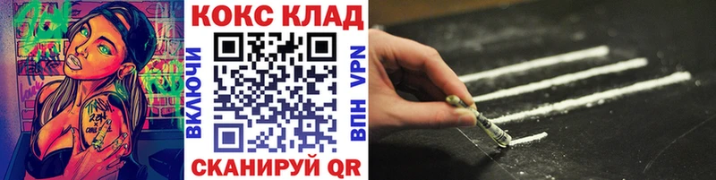 Купить закладки  Светлоград  Cocaine Перу 