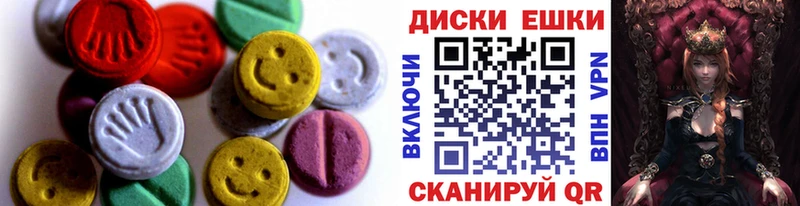 Экстази TESLA  Купить где  Светлоград 
