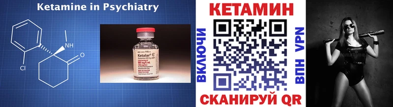 КЕТАМИН ketamine  Купить где  Светлоград 
