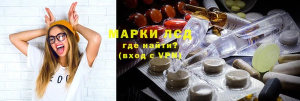 гашиш Гусь-Хрустальный