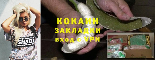 гашиш Гусь-Хрустальный