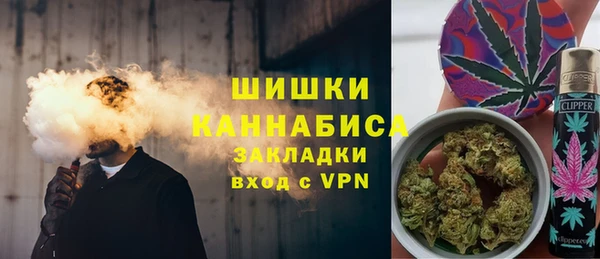 гашиш Гусь-Хрустальный