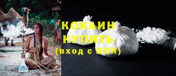 гашиш Гусь-Хрустальный