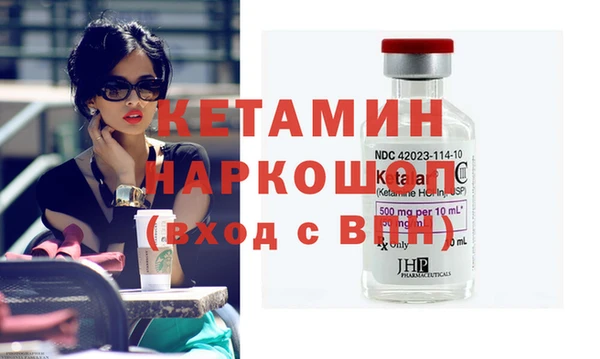 гашиш Гусь-Хрустальный