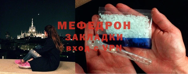 скорость mdpv Гусев