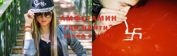 скорость mdpv Гусев
