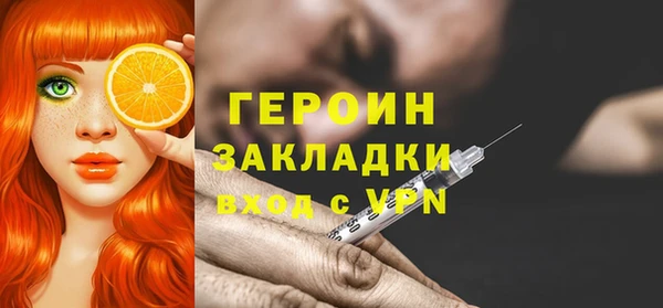 скорость mdpv Гусев