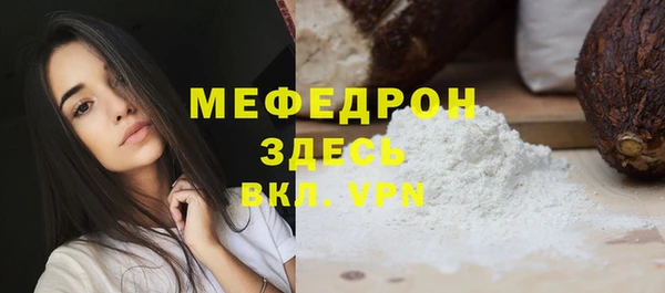 скорость mdpv Гусев