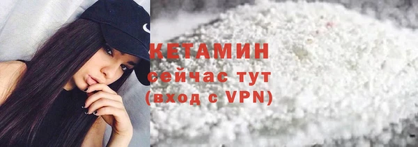 гашиш Гусь-Хрустальный