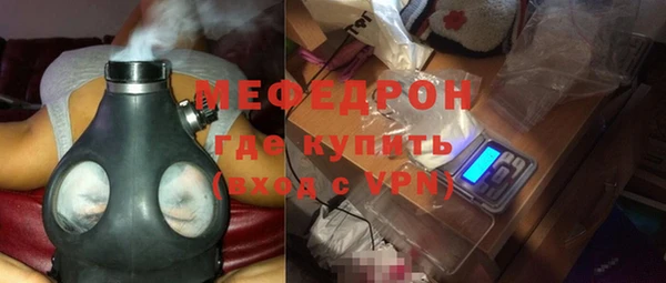 ГАЛЛЮЦИНОГЕННЫЕ ГРИБЫ Гусиноозёрск