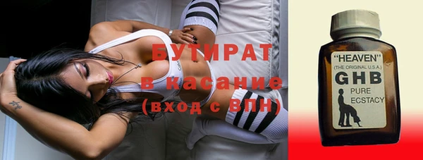 ГАЛЛЮЦИНОГЕННЫЕ ГРИБЫ Гусиноозёрск