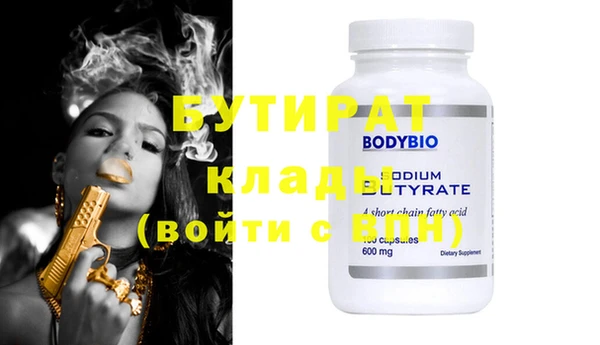 гашиш Гусь-Хрустальный