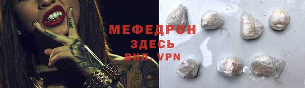 ГАЛЛЮЦИНОГЕННЫЕ ГРИБЫ Гусиноозёрск