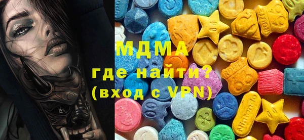 ГАЛЛЮЦИНОГЕННЫЕ ГРИБЫ Гусиноозёрск