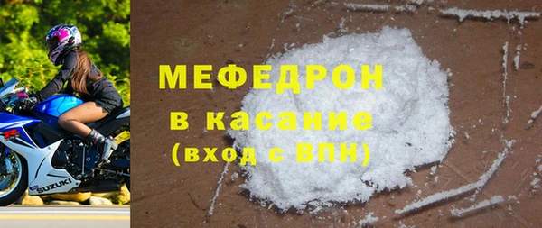 ГАЛЛЮЦИНОГЕННЫЕ ГРИБЫ Гусиноозёрск