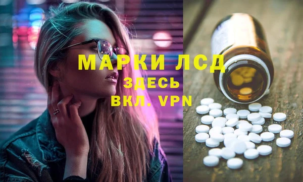 ГАЛЛЮЦИНОГЕННЫЕ ГРИБЫ Гусиноозёрск