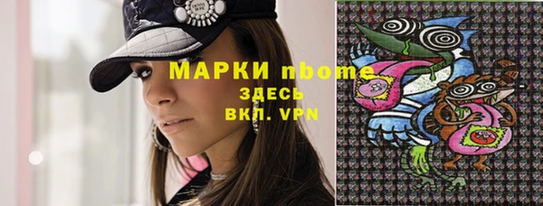 скорость mdpv Гусев