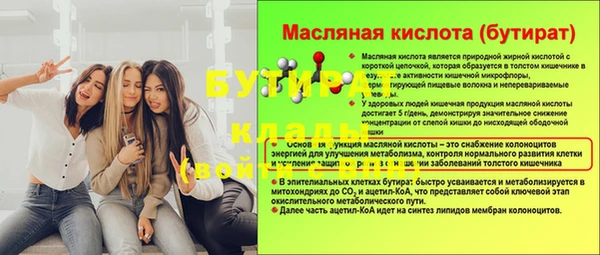 ГАЛЛЮЦИНОГЕННЫЕ ГРИБЫ Гусиноозёрск