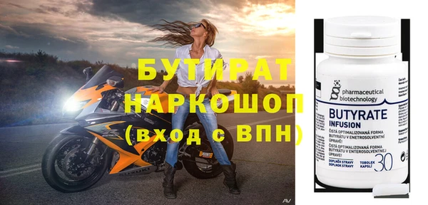 гашиш Гусь-Хрустальный