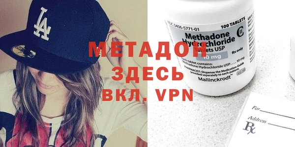 скорость mdpv Гусев