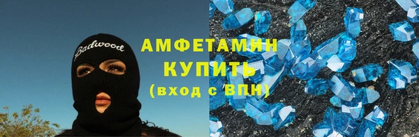 ГАЛЛЮЦИНОГЕННЫЕ ГРИБЫ Гусиноозёрск
