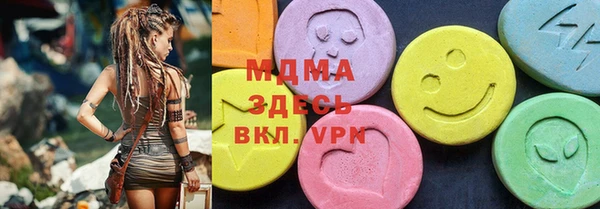 ГАЛЛЮЦИНОГЕННЫЕ ГРИБЫ Гусиноозёрск
