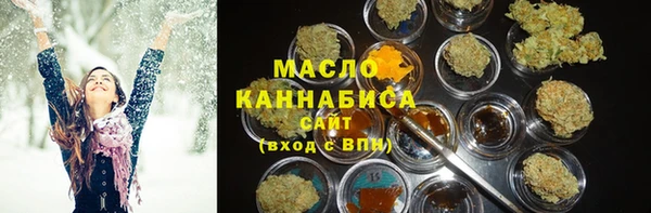 ГАЛЛЮЦИНОГЕННЫЕ ГРИБЫ Гусиноозёрск