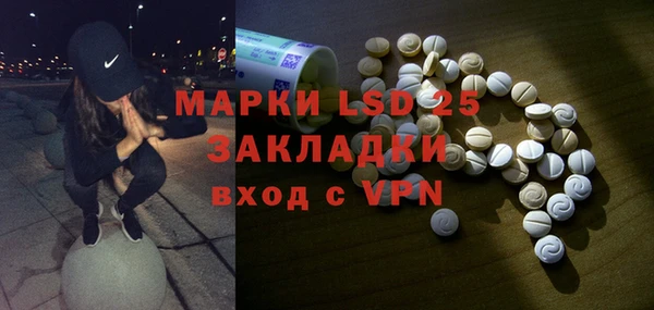скорость mdpv Гусев