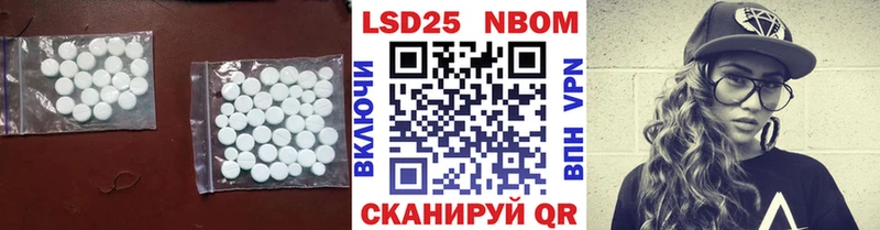 Лсд 25 экстази ecstasy Купить где Светлоград