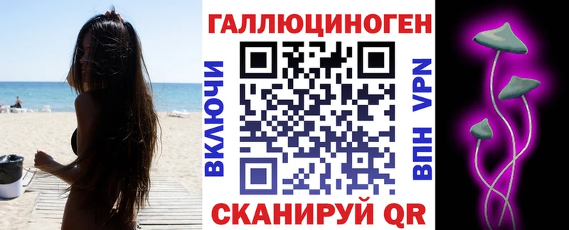 Галлюциногенные грибы прущие грибы  Купить  Светлоград 